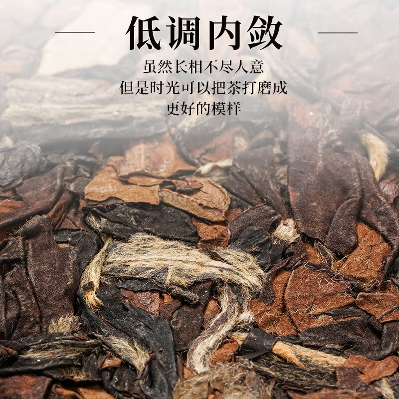 传奇会茶叶福鼎白茶寿眉老白茶福建紧压茶饼礼盒装500g自己喝送礼