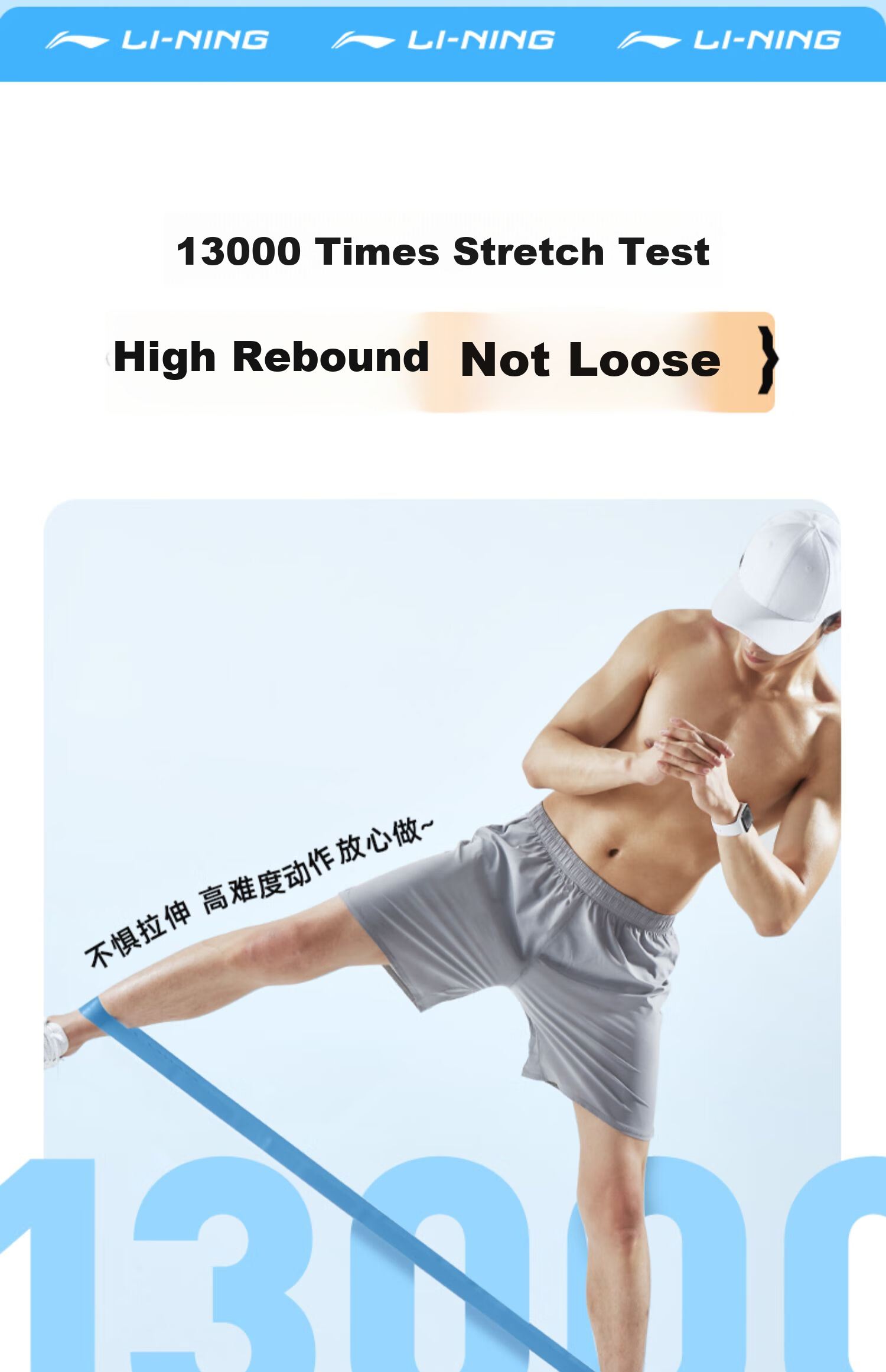 Li-Ning Elastic Band for Children's Soccer And Basketball Training, Leg Resistance Fitness Track And Field Running Ankle Band, Mini 10+15 Pounds 14