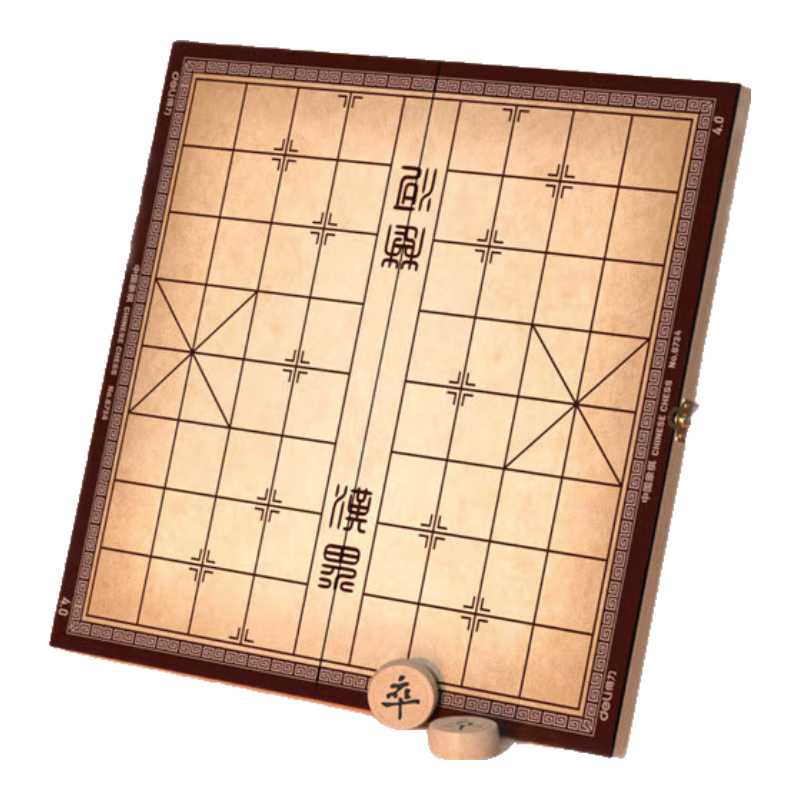 Deli Children's And Adult's Chinese Chess, Wooden Folding Chess Board, Tabletop Game Toy, Birthday And Back-To Gift, 6734