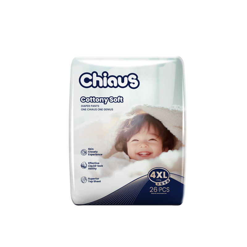 Chiaus [No Melamine Detected] Export Platinum Soft Cotton Pull-Up Diapers, 4XL, 26 Pieces, Baby Diapers
