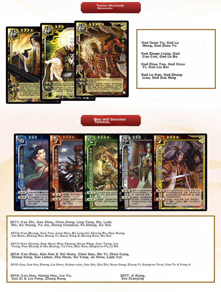Sanguosha, Dou Dizhu, Zhang Fei Jie Xu Sheng Mobile Version OL General Camping Board Game Cards E4003 10