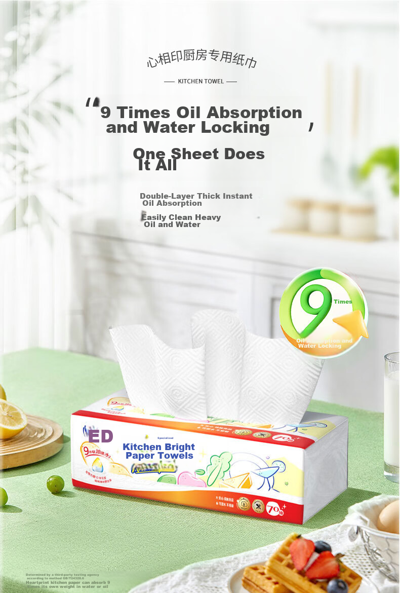 Mind Act Upon Mind Facial Tissues/Kitchen Paper Towels, 70 Sheets * 3 Packs, Thickened Oil-Absorbing And Water-Locking, Food-Grade Contact 1