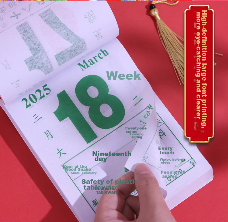 Youbili 2026 Old Chinese Calendar, 16K Hand-Torn Daily Calendar, Year of The Horse Lucky Days Traditional Wall Calendar, One Day Per Page Hand-Torn Millennium Calendar, 4854 6