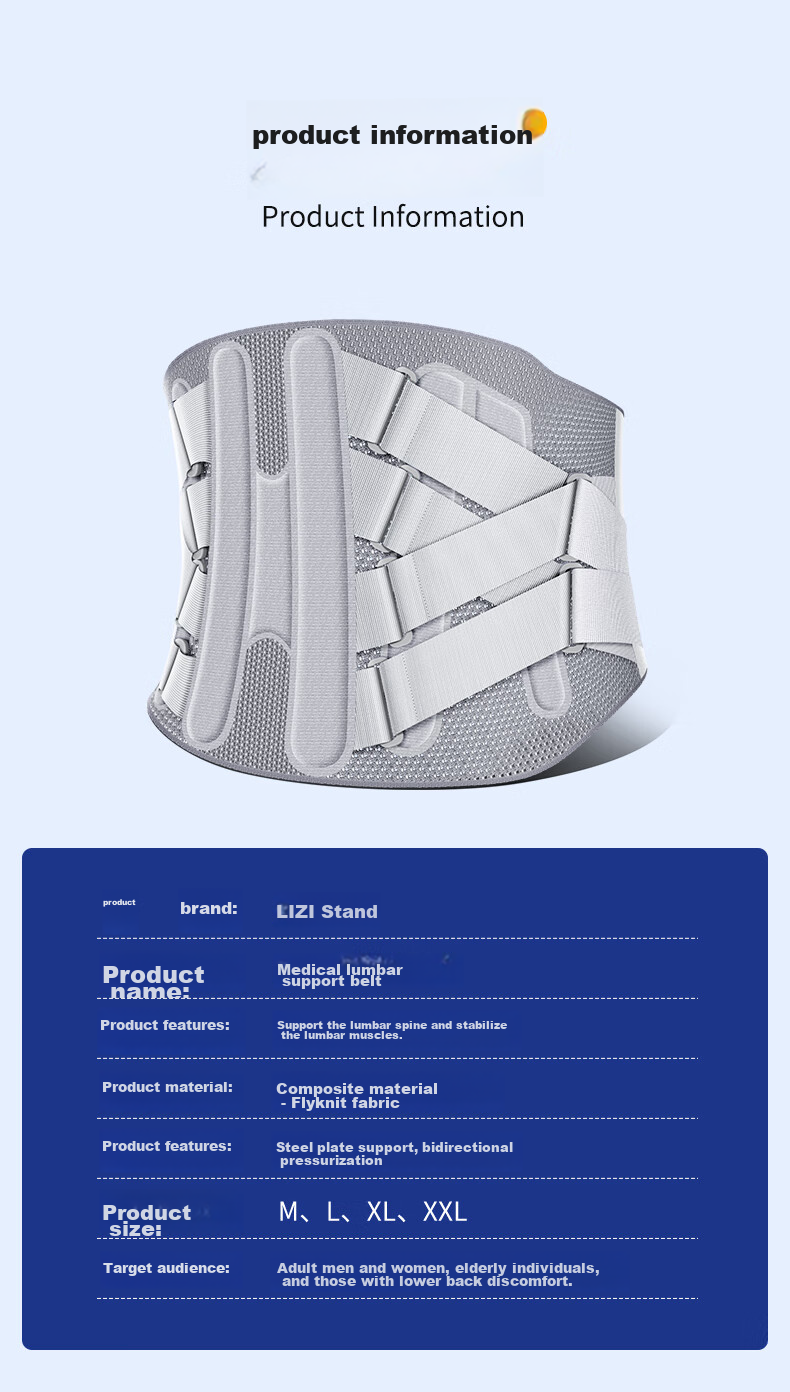 Lizi Waist Support Belt, Lumbar Disc Support Brace, Herniated Disc Fixation, Steel Plate Support for Back Pain Relief, Unisex XL Size 13