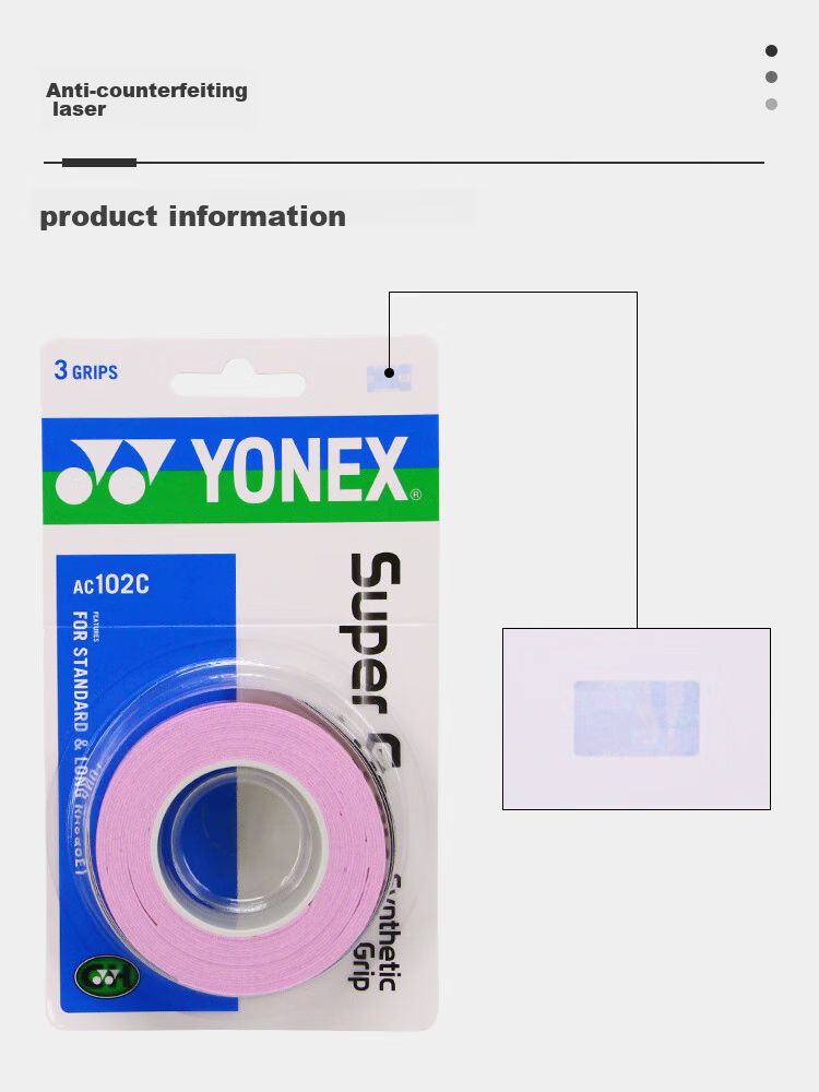 YONEX Badminton Grip Tape, Sports Sweat-Absorbing Band, Handle Grip Tape AC-102C French Red, Pack of Three 7