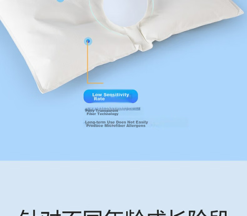 MERCURY Kids Hypoallergenic Anti-Mite Pillow B3 Model, 35cm×50cm, Infant Pillow for Ages 3-5, Yiwolong Anti-Mite Technology 16