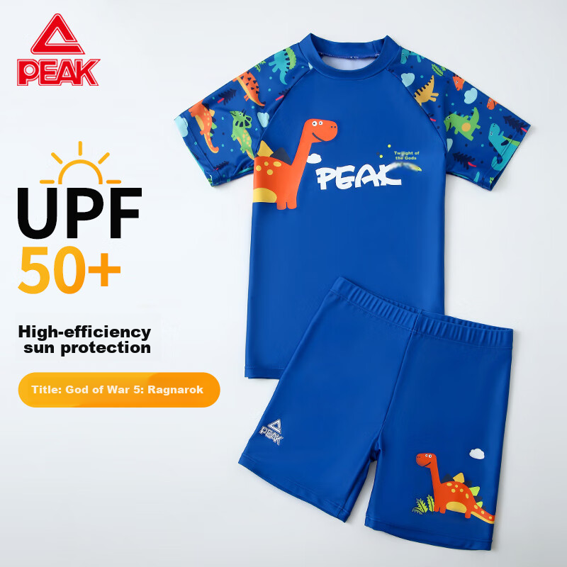 PEAK Children's Swimwear Boys' Swim Trunks Set Boys' Two-Piece Dinosaur Swimsuit for Toddlers, Kids And Teens Size 110