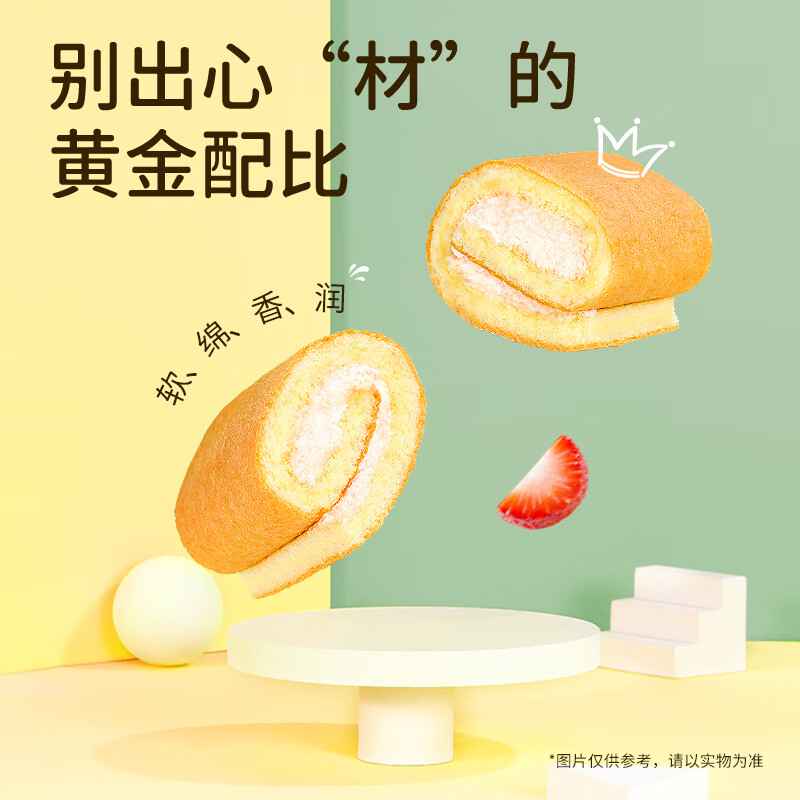 达利园瑞士卷香蕉味3斤整箱独立包装零食早餐面包充饥蛋糕卷