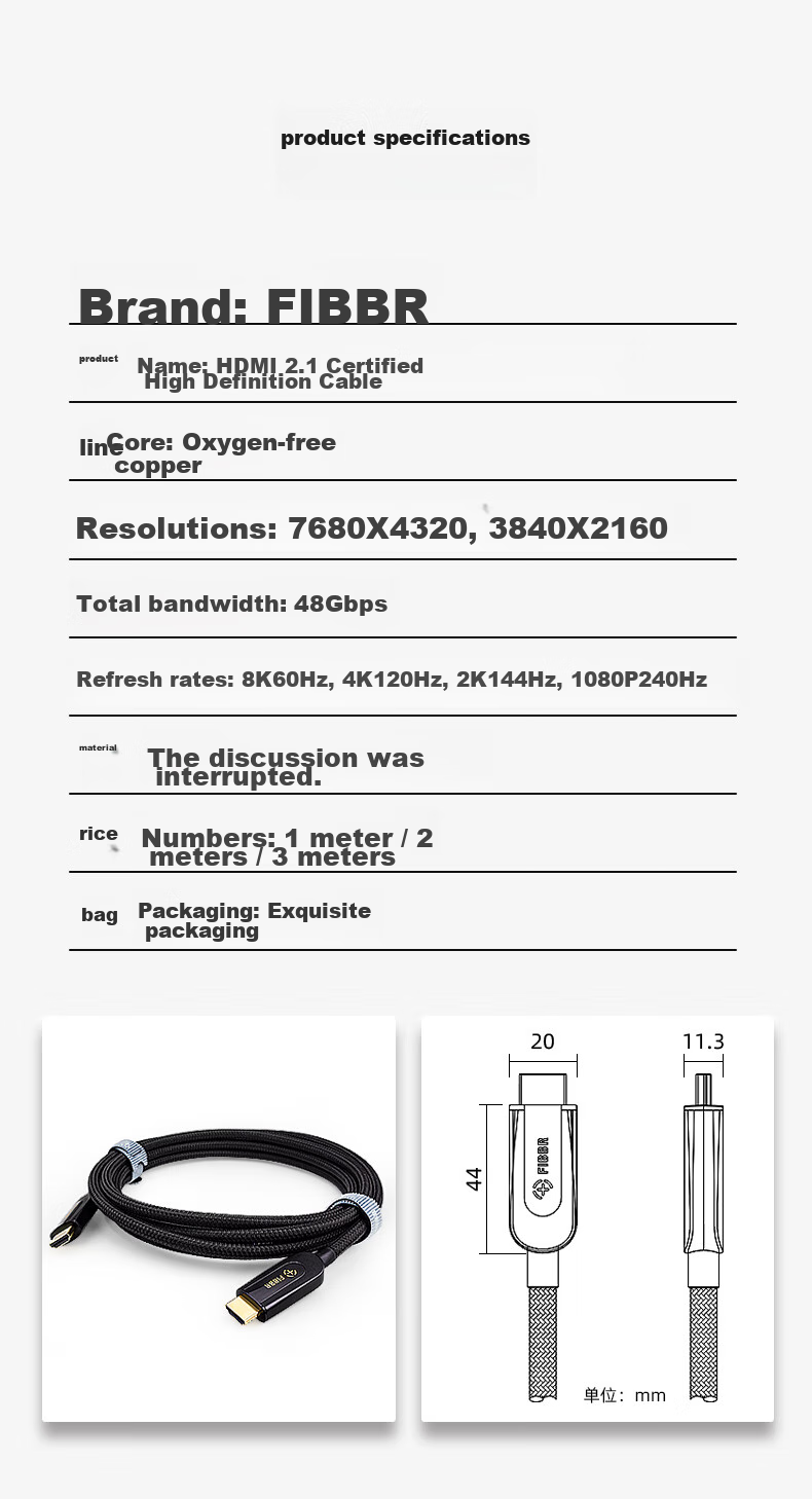 FIBBR HDMI Cable Version 2.1 Video Cable 4K144Hz/8K60Hz Set-Top Box Apple TV TV Soundbar Projector Connection Cable Compatible with HDMI2.0 2 Meters 18