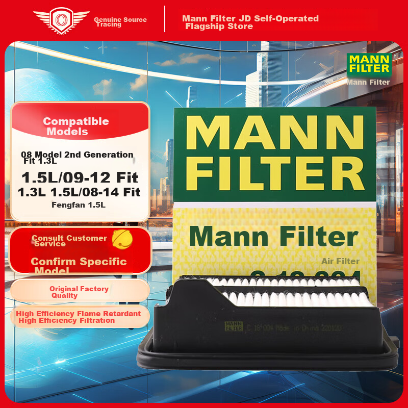 MANNFILTER-0110535