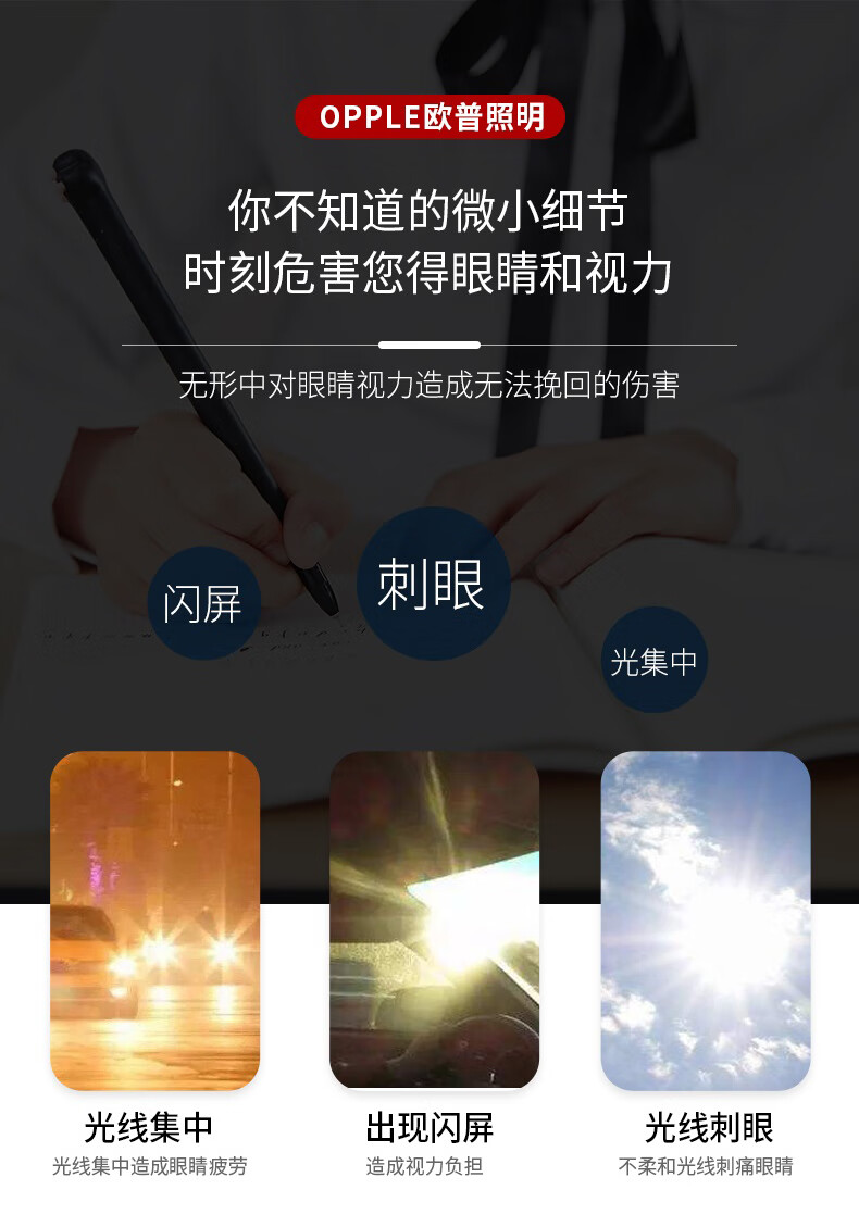 详情图.png