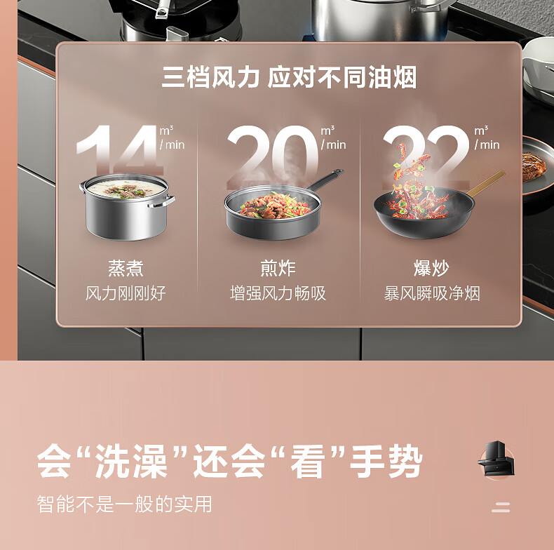 105977-万家乐 抽油烟机 顶侧双吸7字型烟灶套装 22m³大吸力家用自清洗 挥手感应油烟机灶具套装AK5+KV061B天然气-详情图