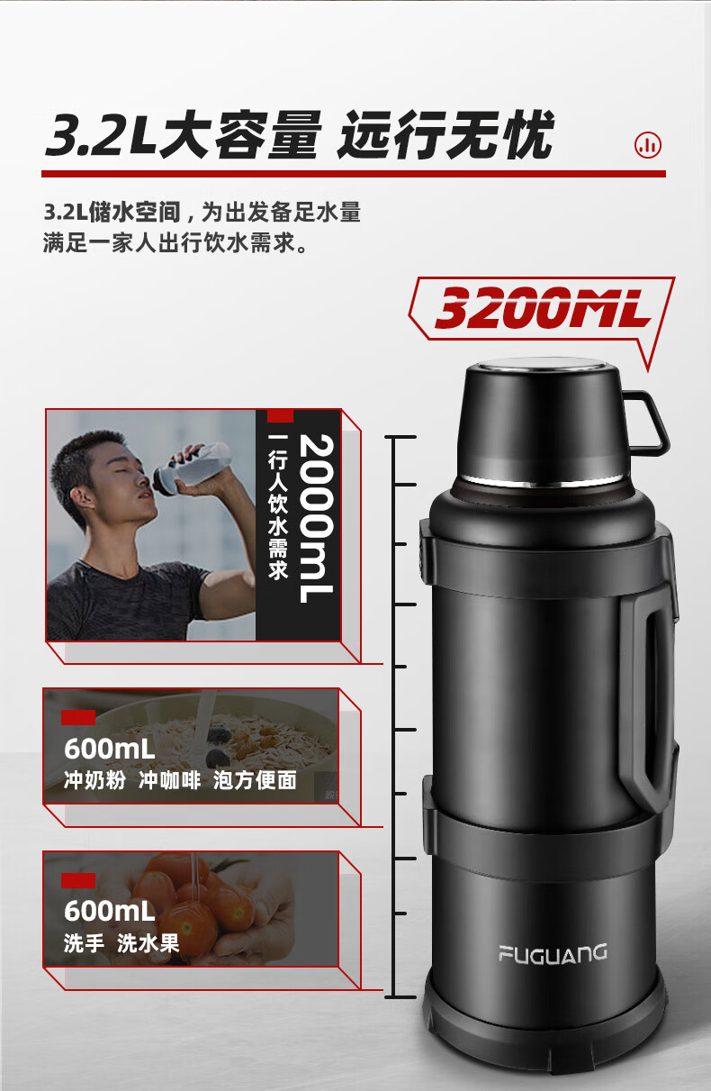 Fuguang Insulated Bottle, 3.2L Large Capacity Thermos, Men's Outdoor Water Bottle, 304 Stainless Steel Vacuum Travel Flask, 3200ML 1
