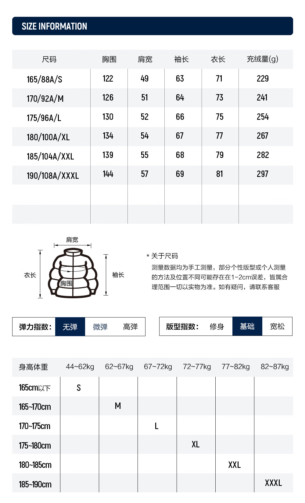 fila斐乐男装white line系列官方男士羽绒服2021年冬季保暖连帽短款