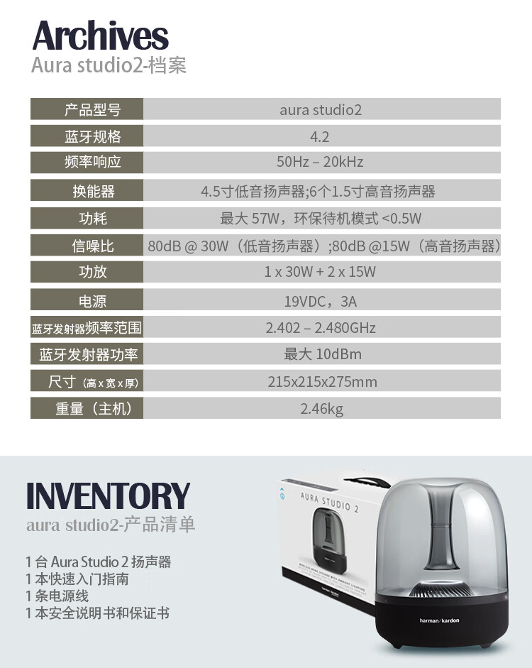 哈曼卡顿(harman kardon) aura studio2 音乐琉璃2代二代 360度立体声