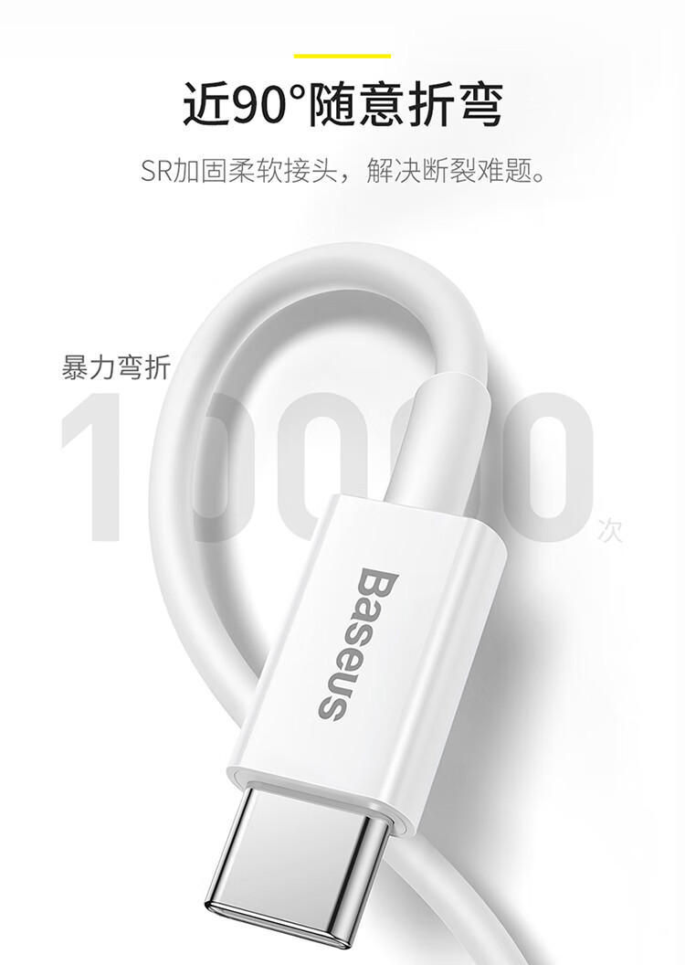 Baseus Apple Data Cable 2.4A Fast Charging Cord Compatible with IPhone 14/13/12/11/Xs Max/XR/8/7/6s Plus/iPad Charger Cable 1.5m White 3