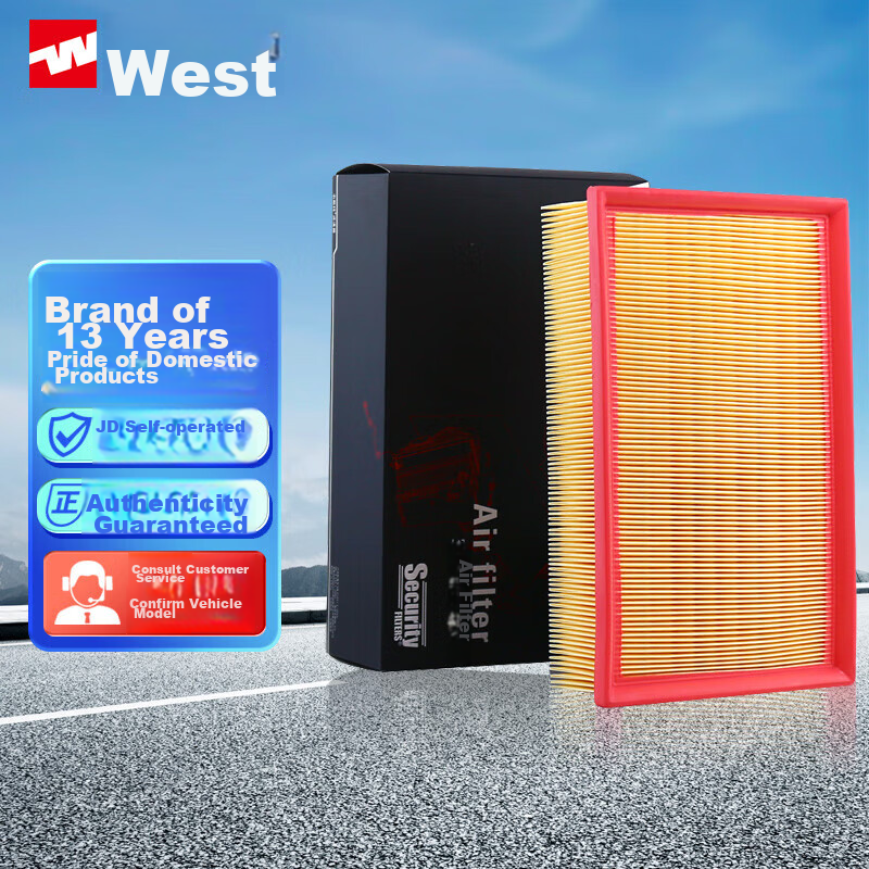 Weisite Air Filter Element MA9030 (For Audi A3/TT, Volkswagen Golf 7, Lingdu, Magotan, Tiguan L)