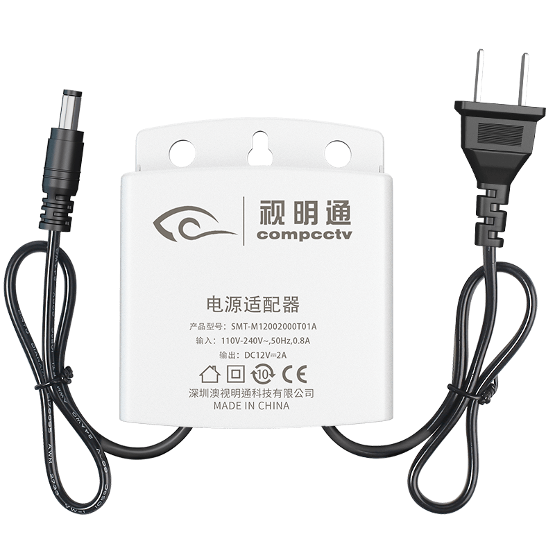 COMPCCTV Surveillance Power Adapter, 12v2a Outdoor Waterproof, Camera Voltage Regulator