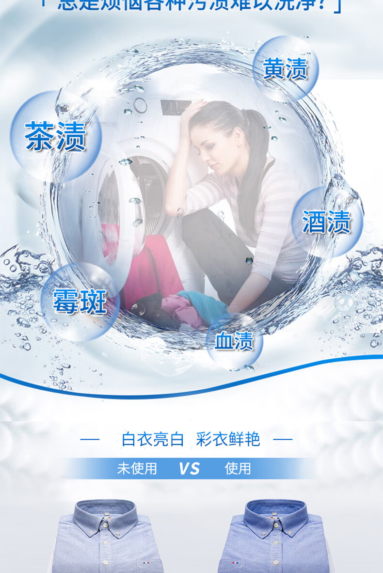 详情图.png