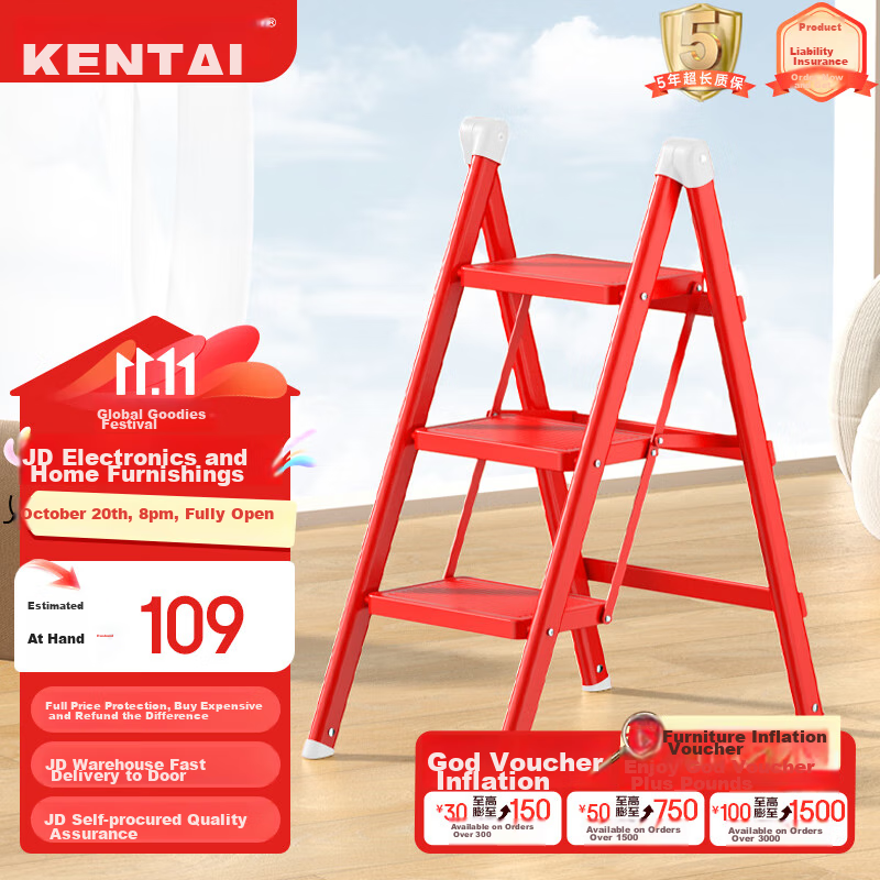 Kentai Household Folding A-Frame Ladder Telescopic Indoor Multifunctional Thickened 3-Step Moving Ladder F1W-HS3
