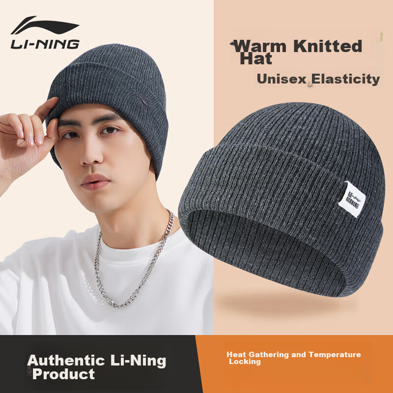 Li-Ning Ski Hat, Autumn And Winter Knitted Cold Cap, Ski Helmet, Warm Elastic Soft Versatile Fleece Hat, Deep Floral Gray