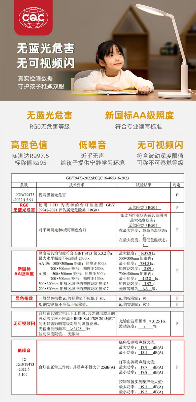 详情图.png