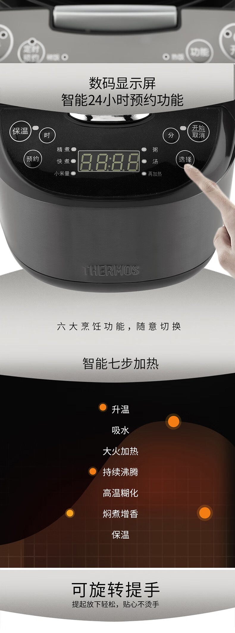 详情图.png