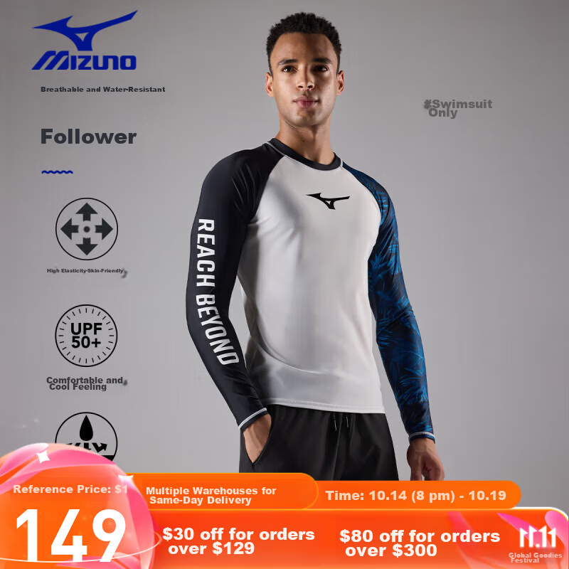 MIZUNO Men's Swimwear Top, Anti-Embarrassment Quick-Dry Hot Spring Swimsuit, Large Size Beach Surfing Gear A3106 White 2XL
