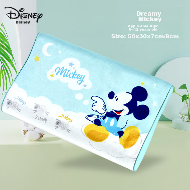 Disney Baby Pillow, Summer Sweat-Absorbing Breathable Ice Silk Cool Pillow for 0 to 6 Months And Older Children, Cloud-Shaped Pillow