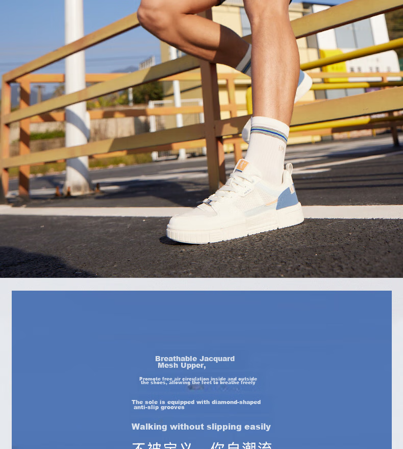 QIAODAN Men's Sneakers, Summer New Style Mesh Lightweight Breathable Casual Shoes, Thick-Soled Height-Increasing White Shoes, Sports Shoes for Me 2