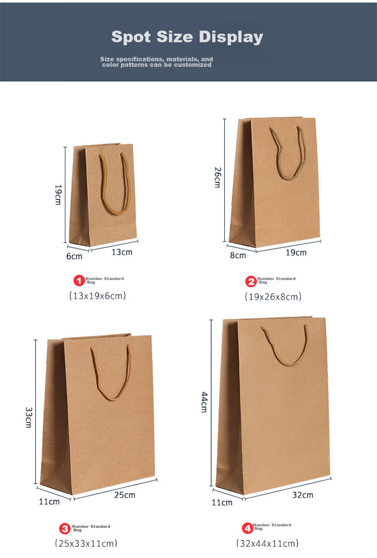 Chaoji Jia Pin Gift Bag, Wine Tote Bag, Kraft Paper Cigarette Packaging, Gift Wrapping Bag 3