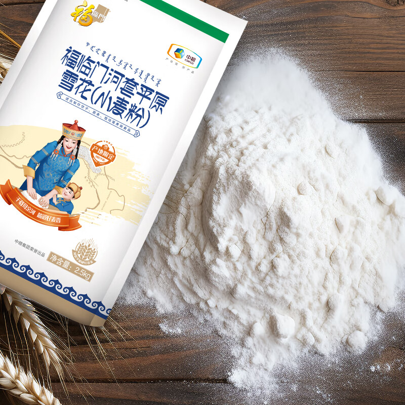福临门河套平原雪花小麦粉5斤  中筋面粉