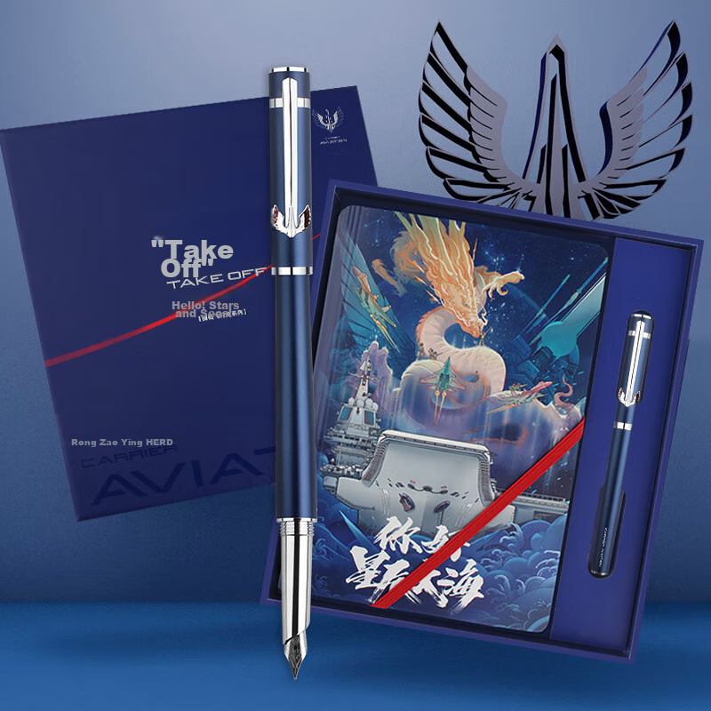 HERO Fountain Pen, Gift Box, HERO × Shandong Aircraft Carrier H605D Carrier-Based Flight Co-Branded Edition, Aircraft Carrier Cultural And Creative Teacher Gift, Notebook Gift Box, Blue