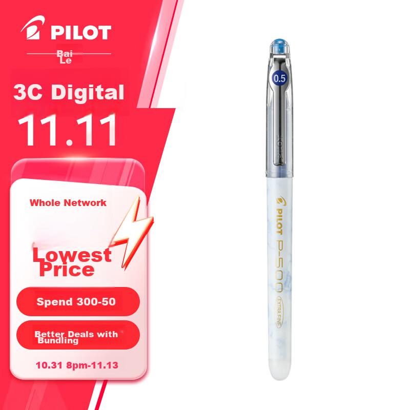 PILOT P500 Gold Label Blue Gel Pen, 0.5mm, Signature Pen, Business Direct Liquid Rollerball Pen, Student Exam Writing Pen, High-Quality Office Stationery, 1 Piece
