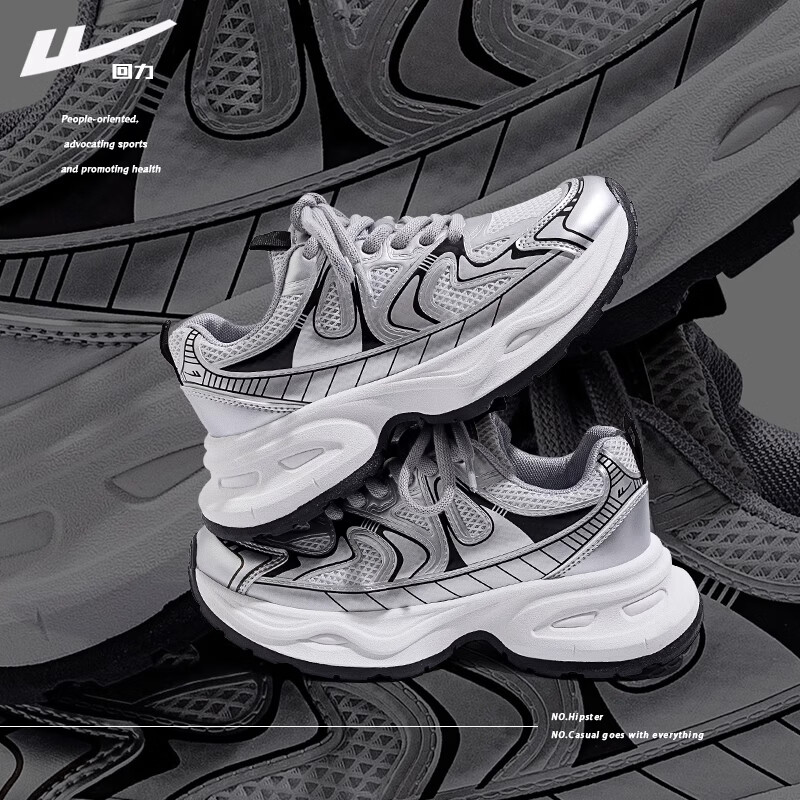 Мужские кроссовки Warrior, модель "Dad Shoes" унисекс, повседневные, зимние, молодежные, стильные, увеличивающие рост, серебристо-серые, размер 38
