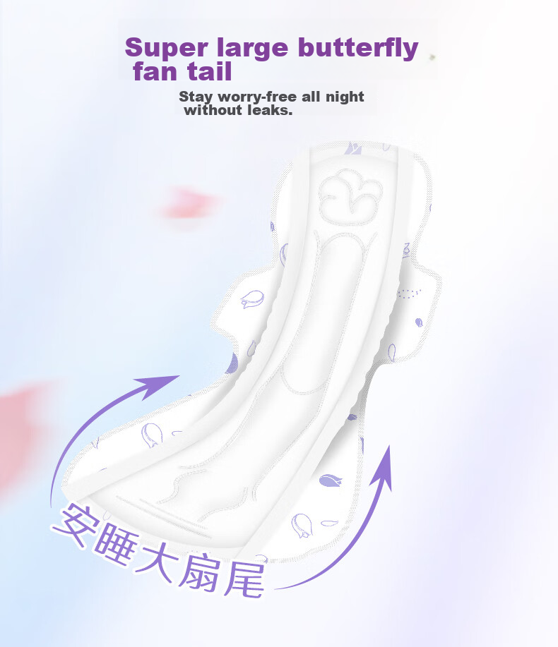 EVENLY Women's Ultra-Thin Extra-Long Sanitary Pads, Night Use, 410mm, 12 Pieces, JD Self-Operated Official Flagship Store, Menstrual Pads 12