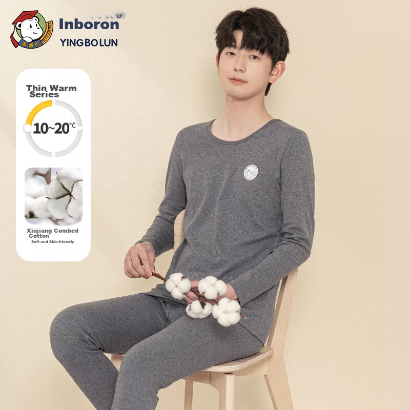 YING BO LUN Children's Thermal Underwear Autumn Clothing Set, Autumn Season Pure Cotton Youth School Uniform Essential, 80901 Dark Heather Gray, Size 170