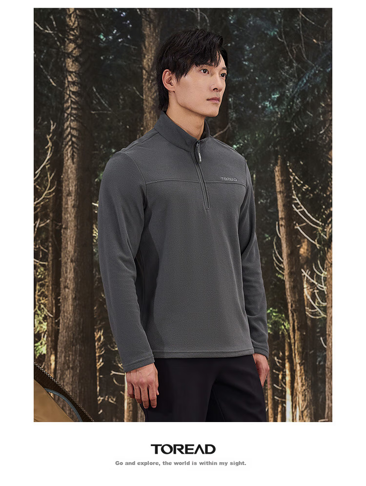 TOREAD Fleece Jacket, Autumn And Winter Men's Stand-Collar Ultra-Light Fleece Casual Versatile Anti-Static Coat TACCCM91362 22