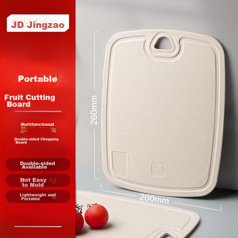 JD Original Cutting Board, Chopping Block for Home Use, Fruit Board with Double-Sided PP Material [Non-Slip And Durable] 26*20cm