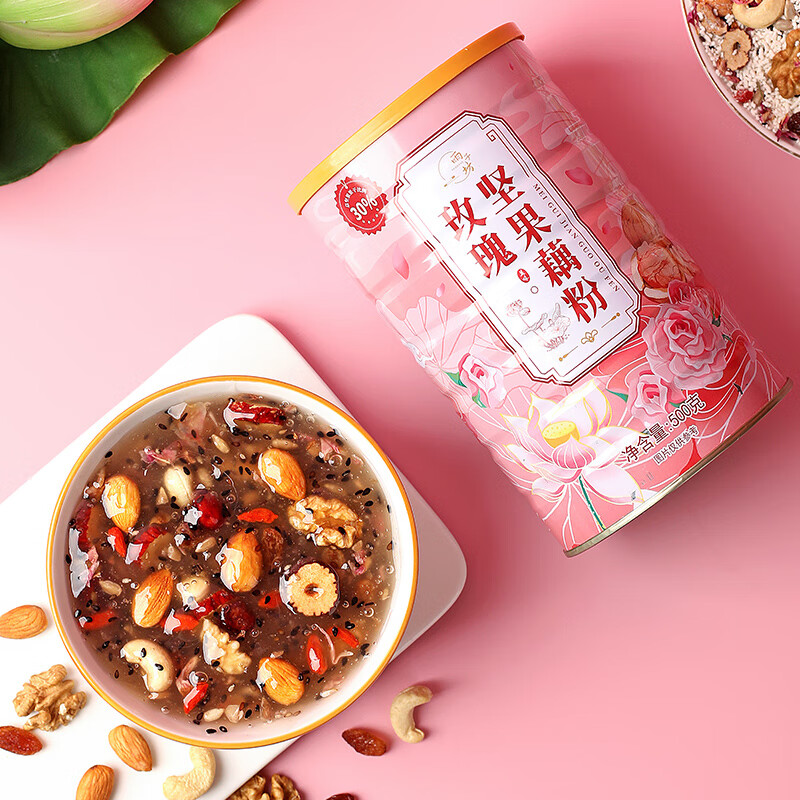 雨子坊 玫瑰坚果藕粉 冲饮谷物营养早餐方便速食冲饮易冲泡500g/罐