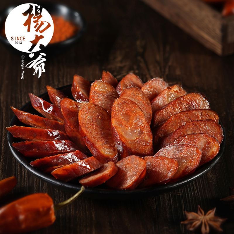 杨大爷四川特产腊肠微麻辣黑猪香肠400g