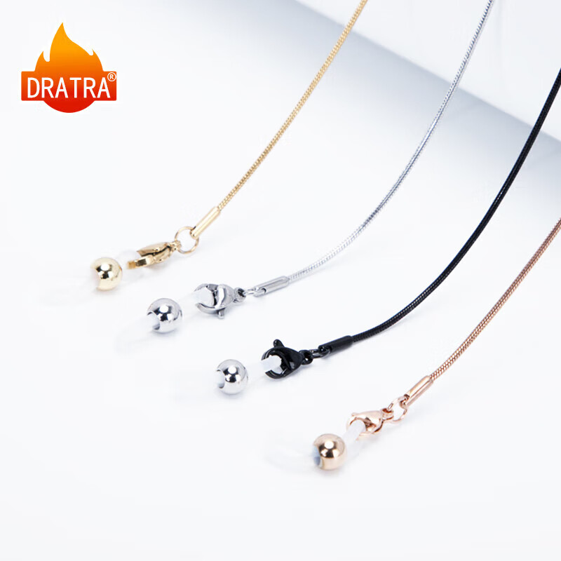 DRATRA Eyeglass Chain for Men And Women, Non-Slip Chain, Sunglasses Chain for Nearsighted Glasses, Neck Strap, Stainless Steel, Colorfast Snake Chain, Hanging Rope