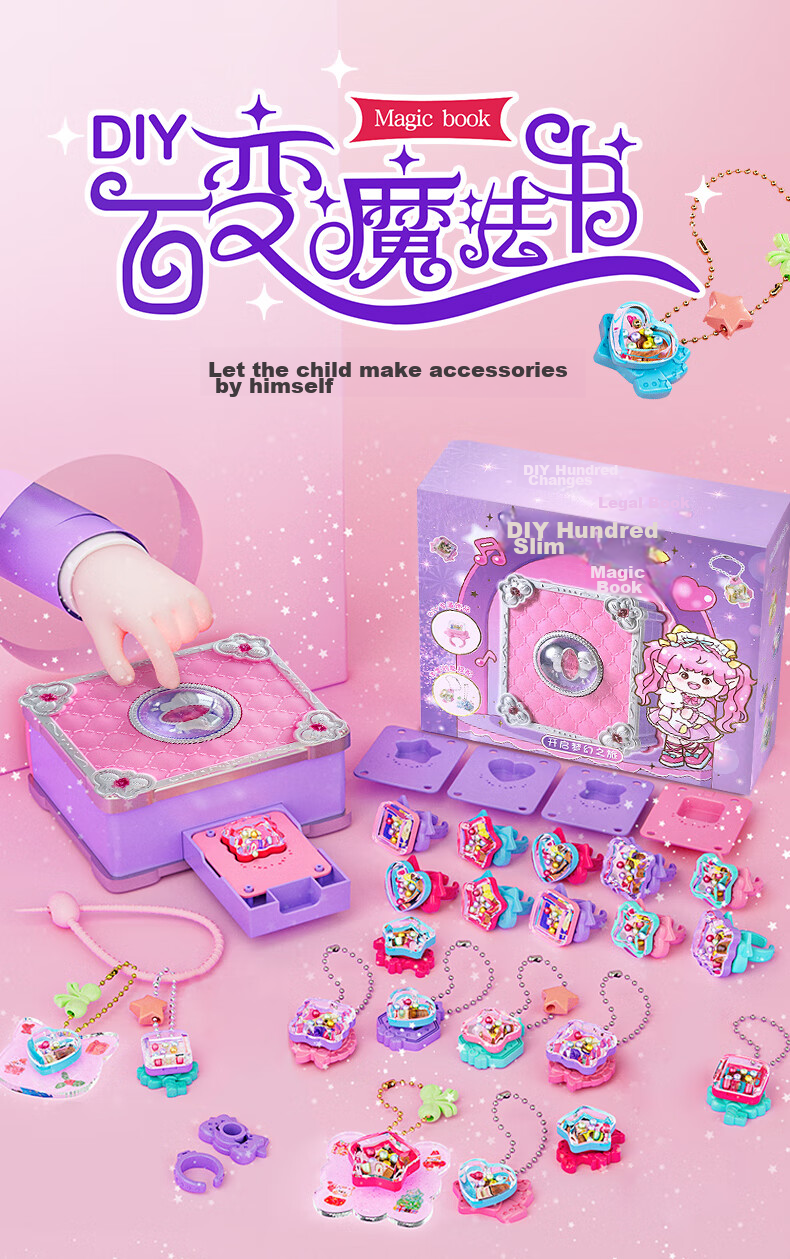 Dayanxiaowa Children's Sticker Machine, Guka Magic Box, DIY Handmade Stickers, Gemstone Rings, Toys for Girls Aged 3-6, Birthday Gifts 1
