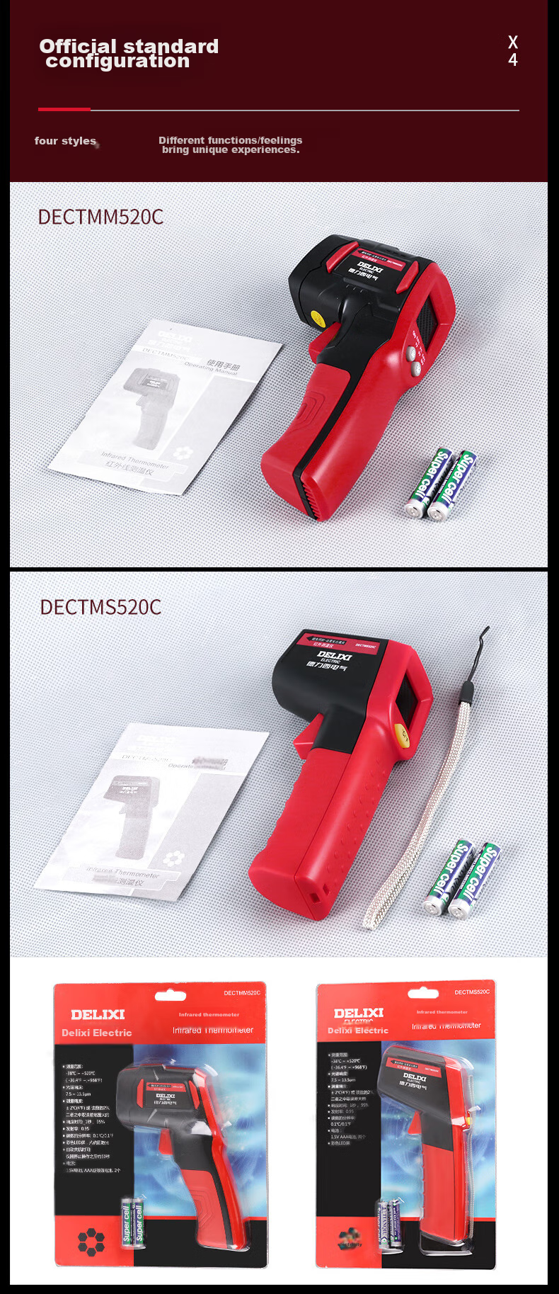 DELIXI ELECTRIC Infrared Thermometer, High-Precision Temperature Gun with Color Screen Display, Handheld Industrial-Grade Thermometer, Multi-Point Temperature Measurement 23