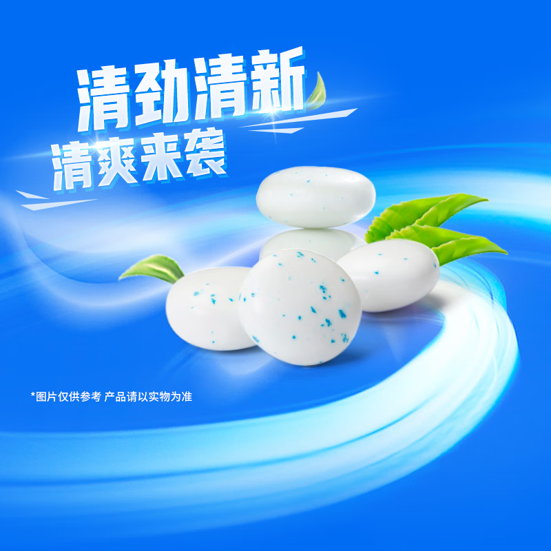 曼妥思清劲夹心特强薄荷味无糖口香糖56g约28粒 持久口气清新 休闲零食
