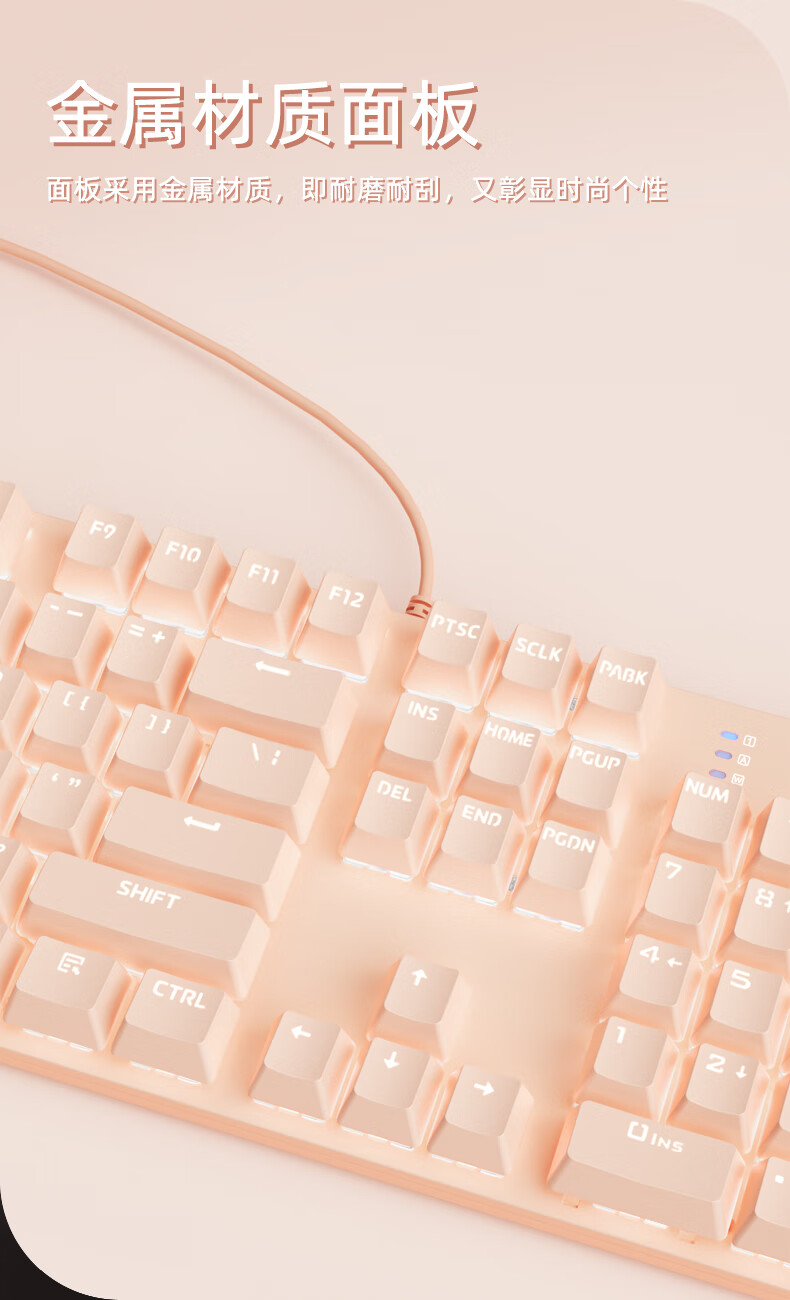 HP GK400F Mechanical Keyboard Gaming High-Quality Office And Gaming Wired Keyboard for Desktop And Laptop Computers, Milk Tea Color Brown Switches, 104 Keys 6