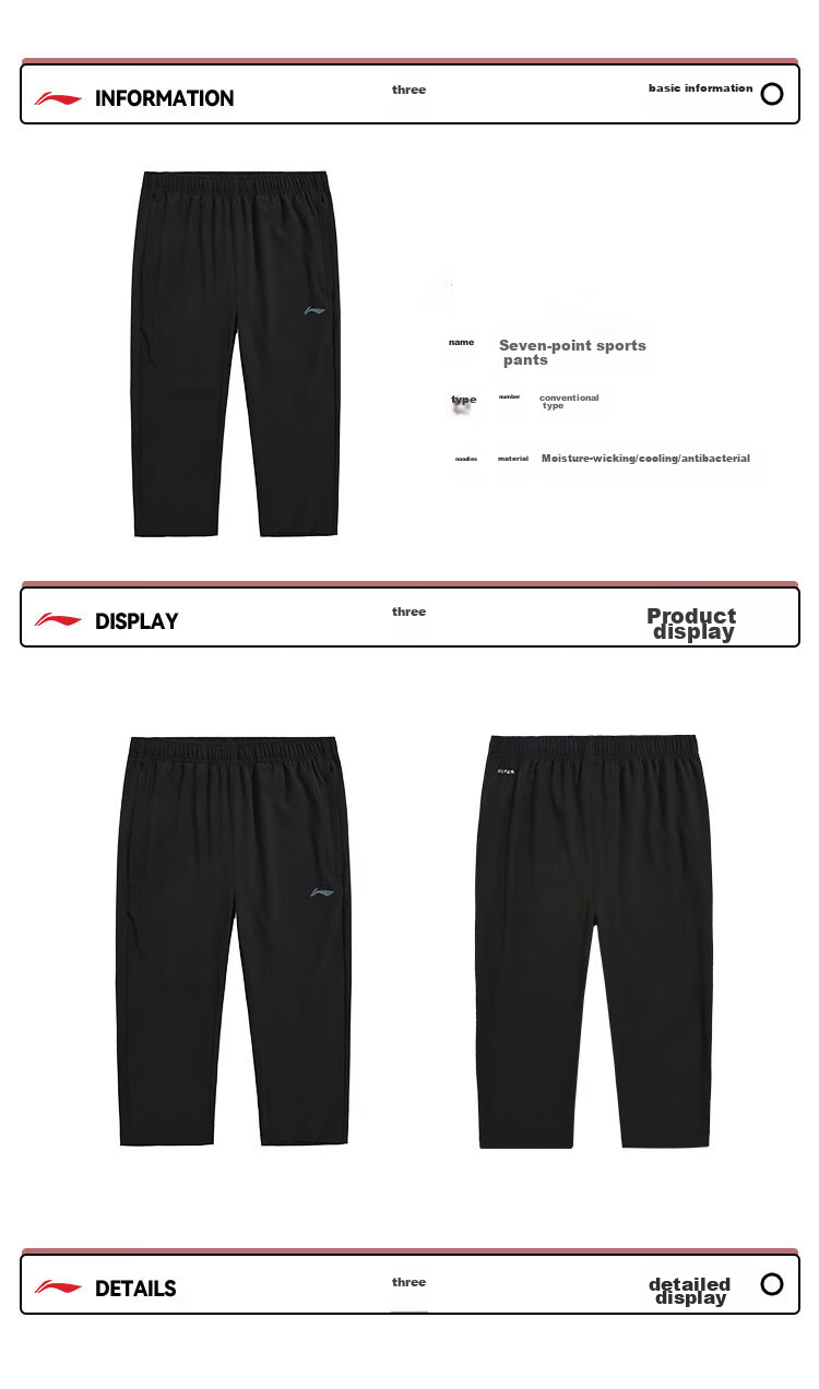 Li-Ning Summer Men's Casual Pants, Breathable Lightweight Versatile Sports Simple Athletic Seven-Point Trousers for Me 7