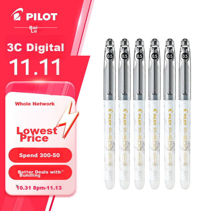 PILOT (PIL-0148588