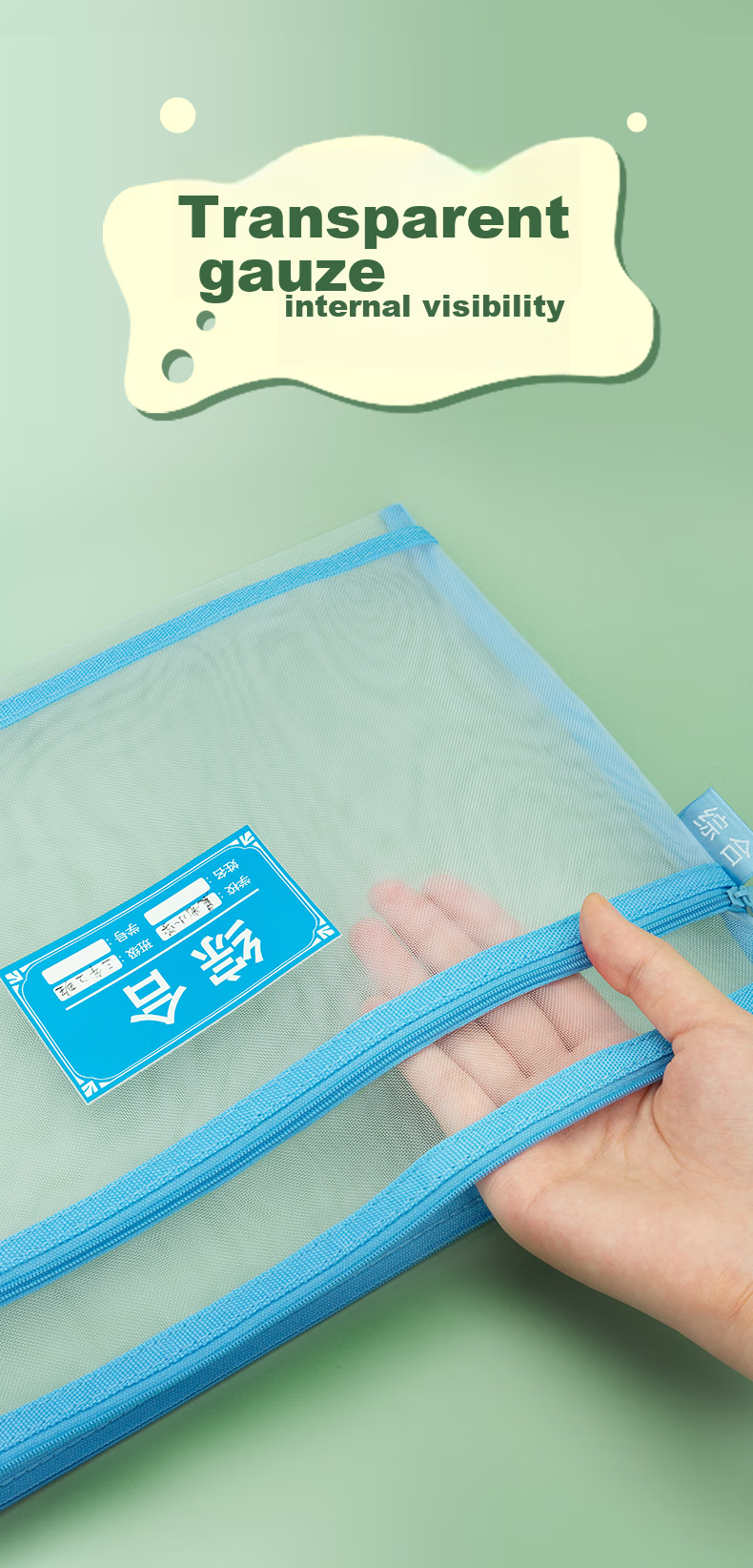 M&G Stationery, Double-Layer A4 File Folder, Transparent Grid Subject Classification Bag for Elementary School Students, Exam Paper Subject Classification Zipper Pouch, Back-To Essential, Pack of 5 ADM929WE 13