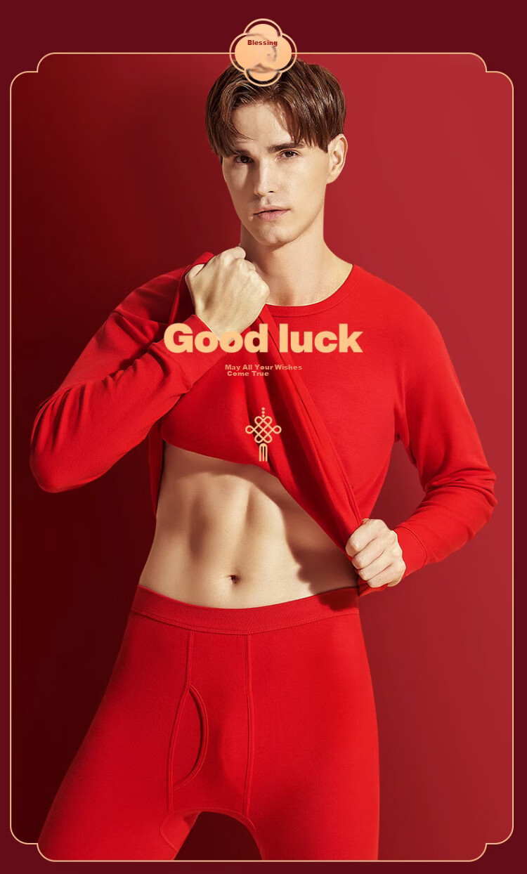 LangSha Horse Year Zodiac Red Thermal Underwear for Men, Fleece-Lined Thick Autumn Top And Bottom, Underwear Socks Wedding Gift Box 8